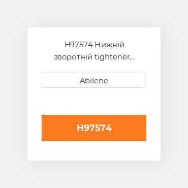 H97574 Нижній зворотній tightener маточина JOHN DEERE NEW AFTERMARKET