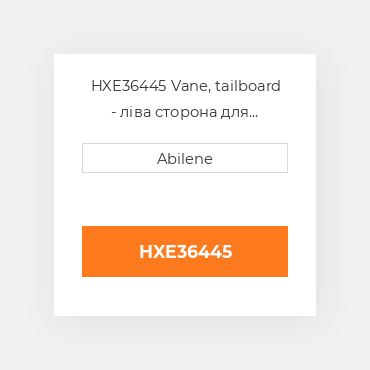 HXE36445 Vane, tailboard - ліва сторона для комбайна John Deere, hxe36445 JOHN DEERE NEW AFTERMARKET