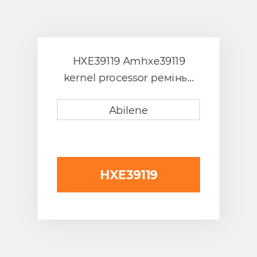 HXE39119 Amhxe39119 kernel processor ремінь для John Deere forage harvester JOHN DEERE NEW AFTERMARKET