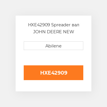 HXE42909 Spreader вал JOHN DEERE NEW AFTERMARKET