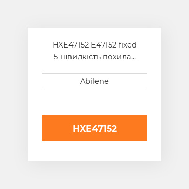 HXE47152 E47152 fixed 5-швидкість похила камера ремінь для комбайна John Deere JOHN DEERE NEW AFTERMARKET