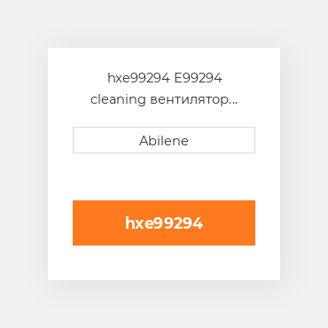 hxe99294 E99294 cleaning вентилятор приводний ремінь для комбайна John Deere JOHN DEERE NEW AFTERMARKET