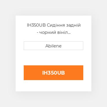 IH350UB Сидіння задній - чорний вініл INTERNATIONAL TRUCK NEW AFTERMARKET