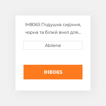 IH806S Подушка сидіння, чорна та білий вініл для International трактор INTERNATIONAL TRUCK NEW AFTERMARKET