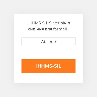 IHHMS-SIL Silver вініл сидіння для farmall трактор INTERNATIONAL TRUCK NEW AFTERMARKET