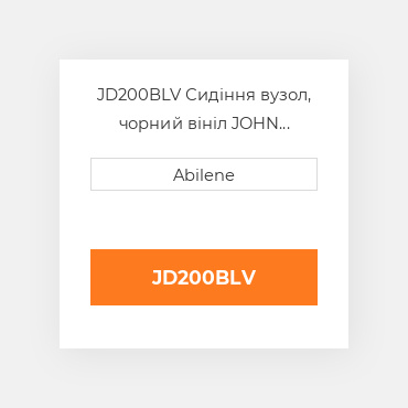 JD200BLV Сидіння вузол, чорний вініл JOHN DEERE NEW AFTERMARKET