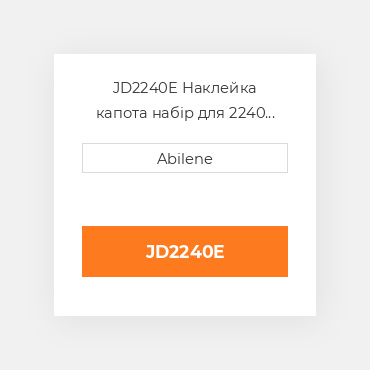 JD2240E Наклейка капота набір для 2240 John Deere utility трактор JOHN DEERE NEW AFTERMARKET