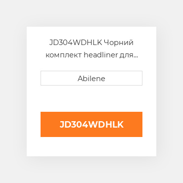 JD304WDHLK Чорний комплект headliner для трактора John Deere, ar69710 JOHN DEERE NEW AFTERMARKET