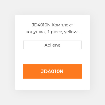 JD4010N Комплект подушка, 3-piece, yellow вініл JOHN DEERE NEW AFTERMARKET