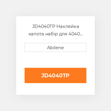 JD4040TP Наклейка капота набір для 4040 John Deere трактор JOHN DEERE NEW AFTERMARKET