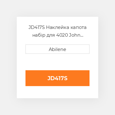 JD417S Наклейка капота набір для 4020 John Deere трактор JOHN DEERE NEW AFTERMARKET