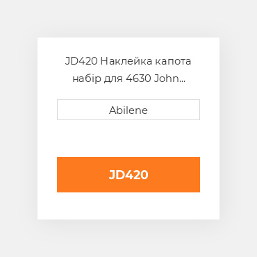 JD420 Наклейка капота набір для 4630 John Deere трактор JOHN DEERE NEW AFTERMARKET