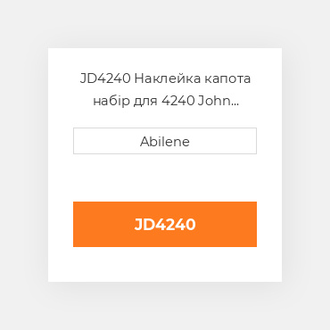 JD4240 Наклейка капота набір для 4240 John Deere трактор JOHN DEERE NEW AFTERMARKET