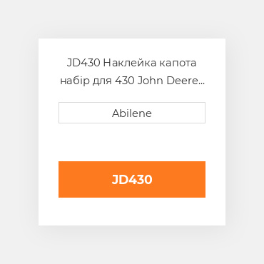 JD430 Наклейка капота набір для 430 John Deere трактор, t11020t JOHN DEERE NEW AFTERMARKET