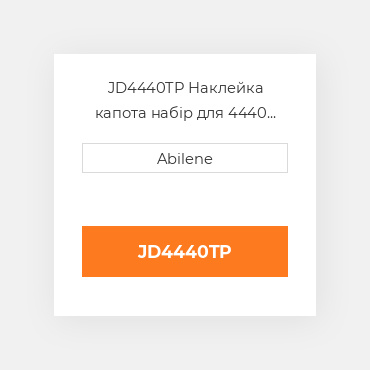 JD4440TP Наклейка капота набір для 4440 John Deere трактор JOHN DEERE NEW AFTERMARKET