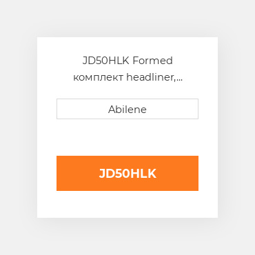 JD50HLK Formed комплект headliner, коричневий для трактора John Deere JOHN DEERE NEW AFTERMARKET