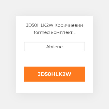 JD50HLK2W Коричневий formed комплект headliner для трактора John Deere JOHN DEERE NEW AFTERMARKET