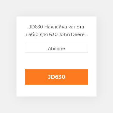JD630 Наклейка капота набір для 630 John Deere трактор JOHN DEERE NEW AFTERMARKET