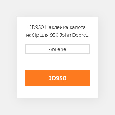 JD950 Наклейка капота набір для 950 John Deere трактор JOHN DEERE NEW AFTERMARKET