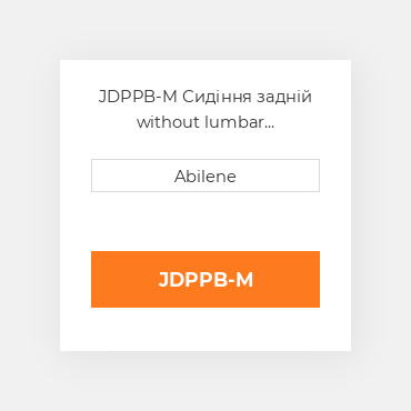 JDPPB-M Сидіння задній without lumbar adjustment, коричневий тканина JOHN DEERE NEW AFTERMARKET