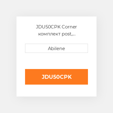 JDU50CPK Corner комплект post, коричневий JOHN DEERE NEW AFTERMARKET
