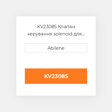 KV23085 Клапан керування solenoid для John Deere мінінавантажувач loader, kv23085 JOHN DEERE NEW AFTERMARKET