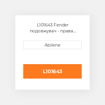 L101643 Fender подовжувач - права сторона JOHN DEERE NEW AFTERMARKET
