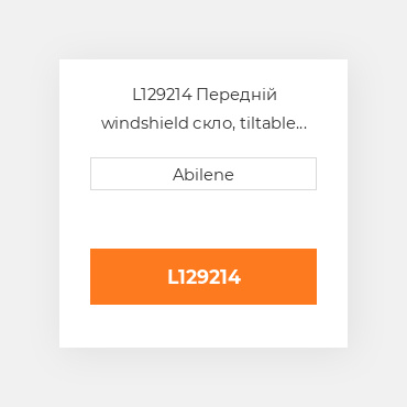 L129214 Передній windshield скло, tiltable JOHN DEERE NEW AFTERMARKET