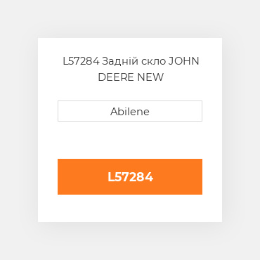 L57284 Задній скло JOHN DEERE NEW AFTERMARKET