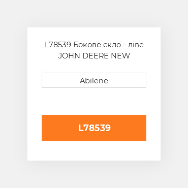 L78539 Бокове скло - ліве JOHN DEERE NEW AFTERMARKET