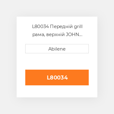 L80034 Передній grill рама, верхній JOHN DEERE NEW AFTERMARKET