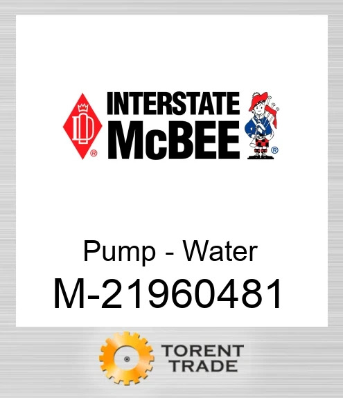21960481 Насос - Вода NEW AFTERMARKET INTERSTATE MCBEE