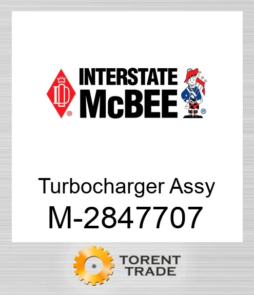 2847707 Турбокомпресор Assy - HP NEW AFTERMARKET INTERSTATE MCBEE