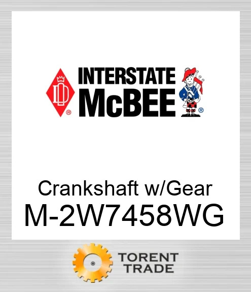 2W7458WG Колінчастий вал w/Gear NEW AFTERMARKET INTERSTATE MCBEE