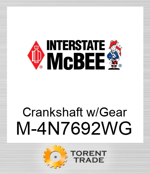 4N7692WG Колінчастий вал w/Gear NEW AFTERMARKET INTERSTATE MCBEE