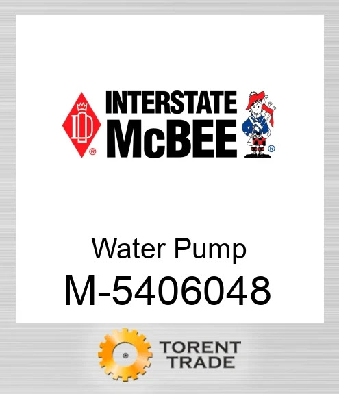 5406048 Водяний насос NEW AFTERMARKET INTERSTATE MCBEE