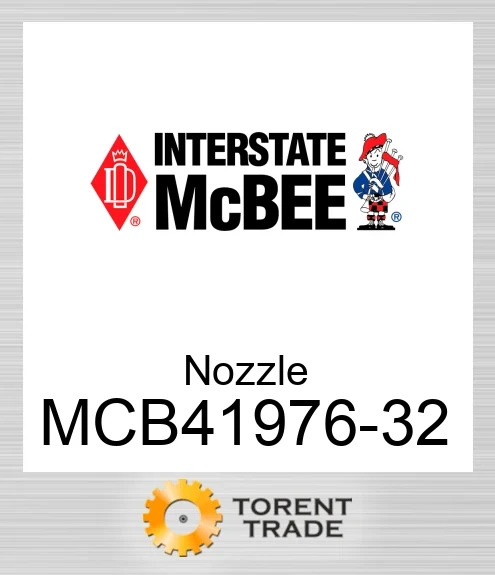 MCB41976-32 Сопло NEW AFTERMARKET INTERSTATE MCBEE
