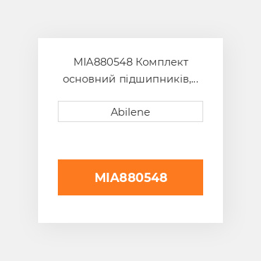 MIA880548 Комплект основний підшипників, стандартний JOHN DEERE NEW AFTERMARKET