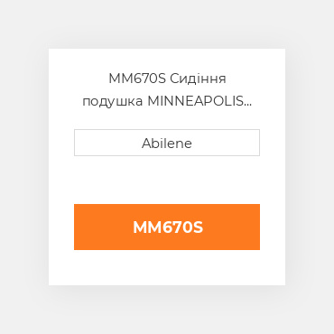 MM670S Сидіння подушка MINNEAPOLIS MOLINE NEW AFTERMARKET