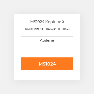 MS1024 Корінний комплект підшипник, 0.020" JOHN DEERE NEW AFTERMARKET