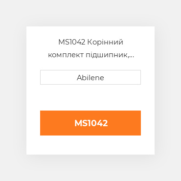 MS1042 Корінний комплект підшипник, 0.020" OLIVER NEW AFTERMARKET
