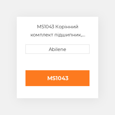 MS1043 Корінний комплект підшипник, 0.030" OLIVER NEW AFTERMARKET