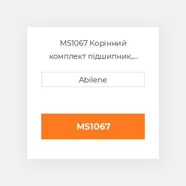 MS1067 Корінний комплект підшипник, 0.010" JOHN DEERE NEW AFTERMARKET