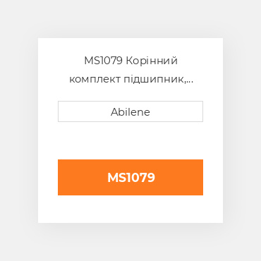 MS1079 Корінний комплект підшипник, 0.010" OLIVER NEW AFTERMARKET