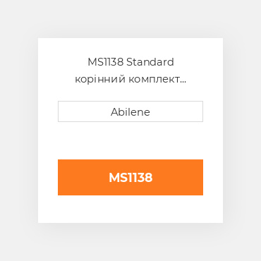MS1138 Standard корінний комплект підшипник для трактора John Deere, валкувальник, обприскувач JOHN DEERE NEW AFTERMARKET
