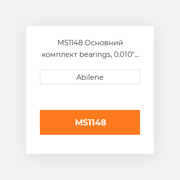 MS1148 Основний комплект bearings, 0.010" CASE NEW AFTERMARKET