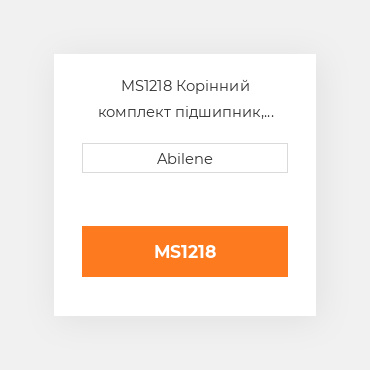 MS1218 Корінний комплект підшипник, 0.020" OLIVER NEW AFTERMARKET