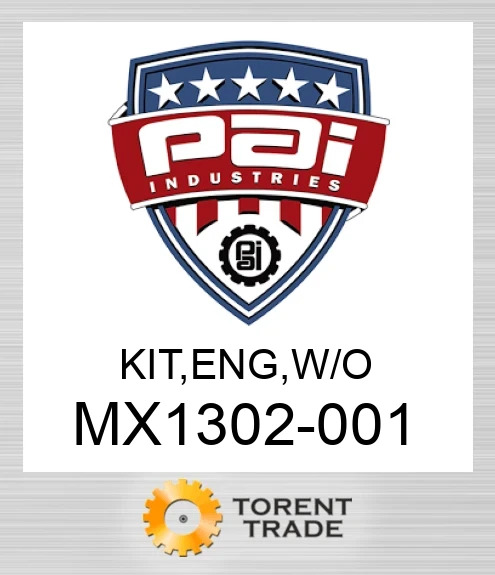 MX1302-001 Комплект, двигун , без PAI INDUSTRIES