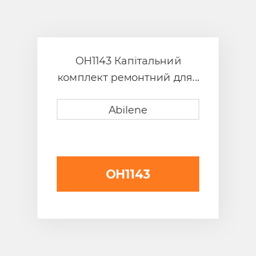 OH1143 Капітальний комплект ремонтний для 3.9t дизельний двигун in Case IH трактор і валкувальник CASE NEW AFTERMARKET