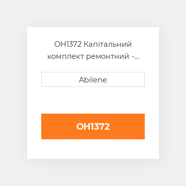 OH1372 Капітальний комплект ремонтний - 6303l двигун - дизель для трактора John Deere JOHN DEERE NEW AFTERMARKET